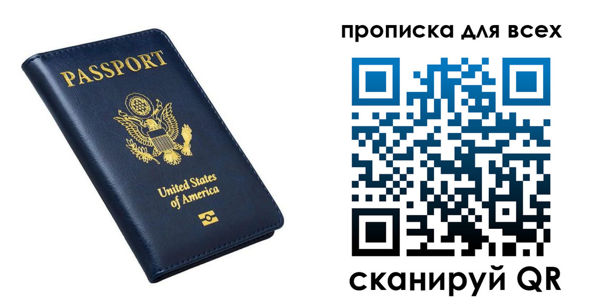 миграционный учет в Богородске
